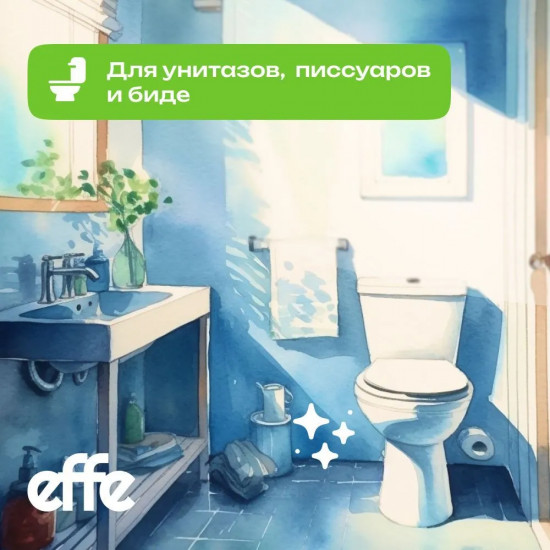 Средство для чистки унитазов и сантехники «Антиржавчина»