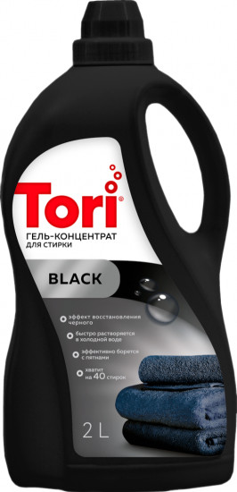 Гель-концентрат для стирки черного белья «Black»