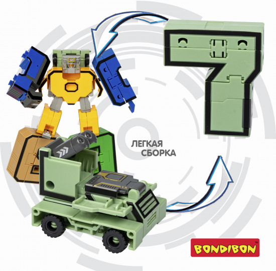 Трансформер «Цифра 7»