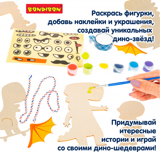 Набор фигурок для декорирования «Динозавры: вперед в прошлое»