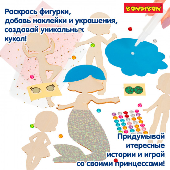 Набор фигурок для декорирования «Такие разные подружки»
