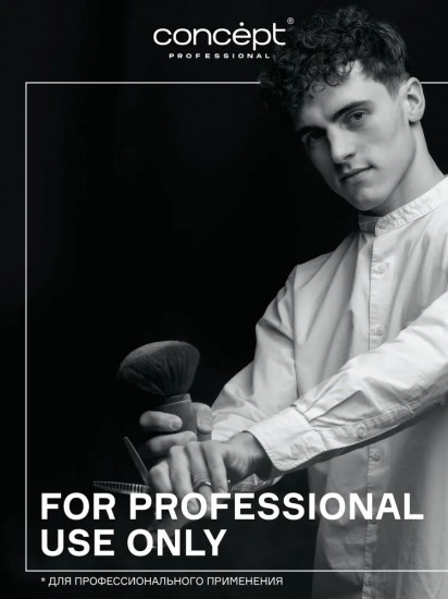 Лосьон для химической завивки для нормальных волос №1