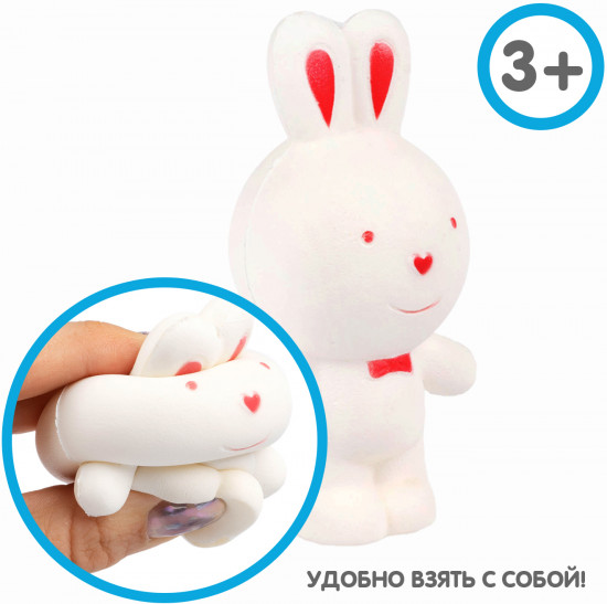 Игрушка-антистресс ароматная «Заяц»