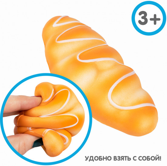 Игрушка-антистресс ароматная «Круассан»