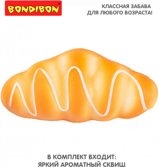Игрушка-антистресс ароматная «Круассан»