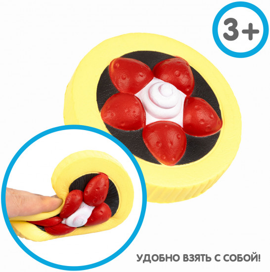 Игрушка-антистресс ароматная «Пирожное»