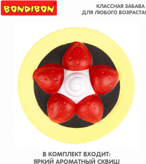 Игрушка-антистресс ароматная «Пирожное»