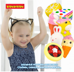 Игрушка-антистресс ароматная «Пирожное» - Фото 7