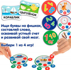 Настольная игра «Буквенный суп» - Фото 1