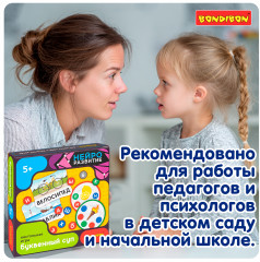 Настольная игра «Буквенный суп» - Фото 3