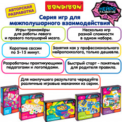 Настольная игра «Буквенный суп» - Фото 6