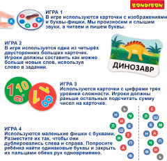 Настольная игра «Буквенный суп» - Фото 9