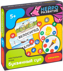 Настольная игра «Буквенный суп» - Фото 10