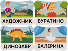 Настольная игра «Буквенный суп» - Фото 14