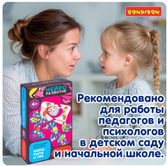 Настольная игра-пазл «Мама, папа и мы» - Фото 3