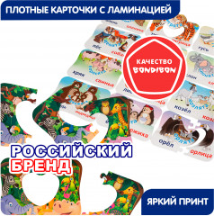 Настольная игра-пазл «Мама, папа и мы» - Фото 5