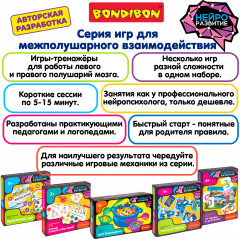 Настольная игра-пазл «Мама, папа и мы» - Фото 6