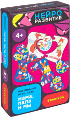 Настольная игра-пазл «Мама, папа и мы» - Фото 10