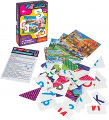 Настольная игра «От буквы к рассказу» - Фото 11