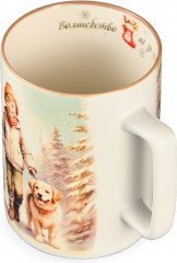 Кружка «Волшебство не за горами» - Фото 1