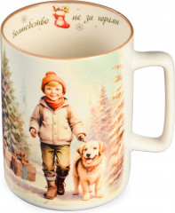 Кружка «Волшебство не за горами» - Фото 5