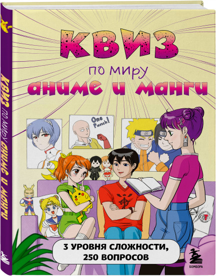 Комплект из книги и двух блокнотов «Аниме»