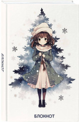 Комплект из книги и двух блокнотов «Аниме» - Фото 5