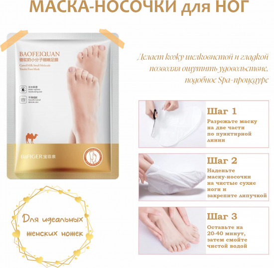 Спа-набор для лица и тела «Роскошь»
