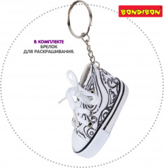 Брелок-раскраска «Кед» - Фото 2
