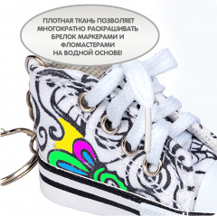 Брелок-раскраска «Кед» - Фото 8