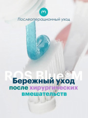 Зубная щетка экстрамягкая послеоперационная - Фото 1