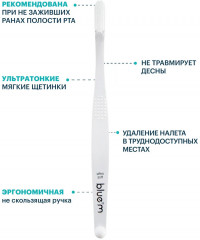 Зубная щетка экстрамягкая послеоперационная - Фото 2