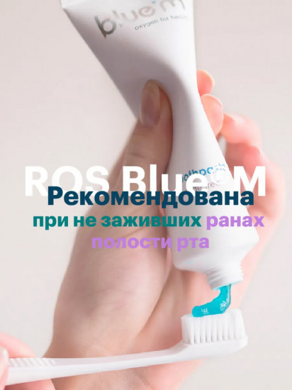 Зубная щетка экстрамягкая послеоперационная