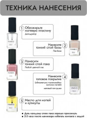Топ-сушка для ногтей с матовым эффектом - Фото 2