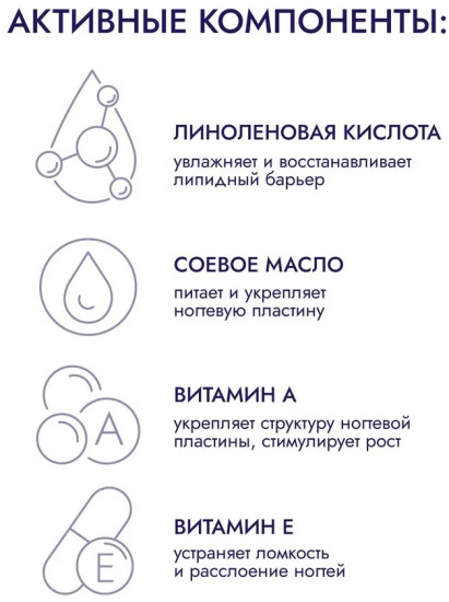 Жидкость для снятия лака без запаха