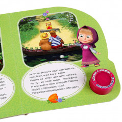 Маша и медведь. В гостях у сказки (1 кнопка 3 песенки) - Фото 1