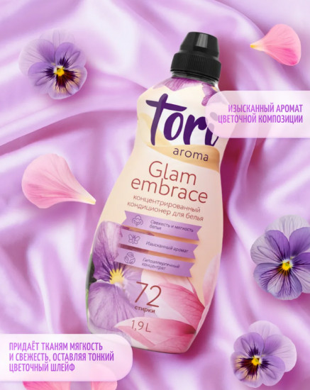 Кондиционер для белья парфюмированный «Glam Embrace»