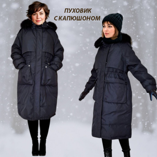 Пуховик зимний женский