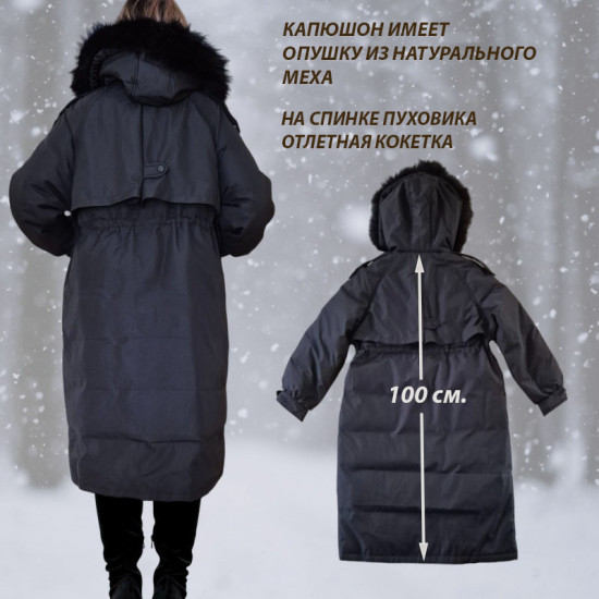 Пуховик зимний женский