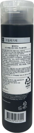 Эксфолиант для лица в корейской версии «Skin Perfecting BHA Liquid Exfoliant»
