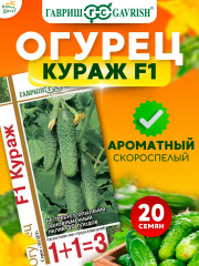 Семена огурца «Кураж F1» - Фото 2