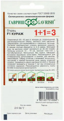 Семена огурца «Кураж F1» - Фото 1