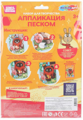Аппликация из песка «Винни Пух» - Фото 3