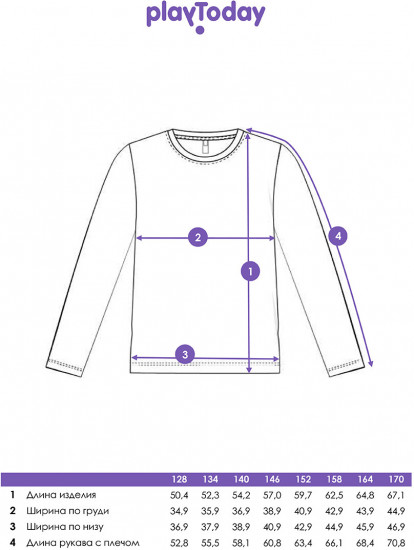 Лонгслив для девочек