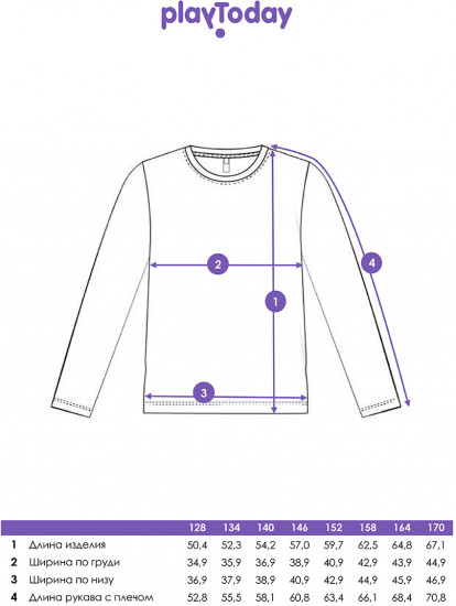 Лонгслив для девочек