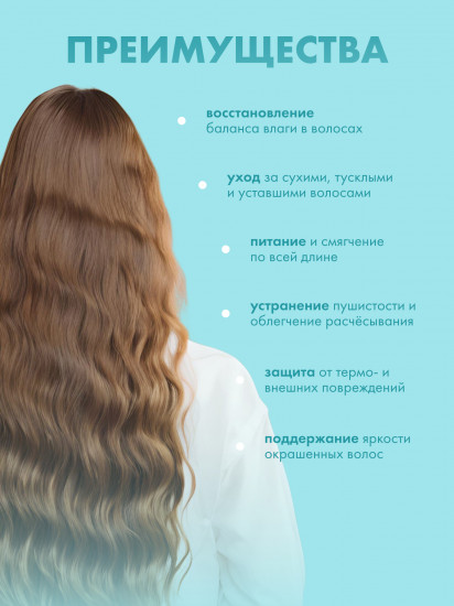Набор по уходу за волосами «Urban Anti+dotes Recovery Shampoo and Conditioner»