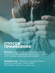 Набор по уходу за волосами «Urban Anti+dotes Recovery Shampoo and Conditioner» - Фото 4