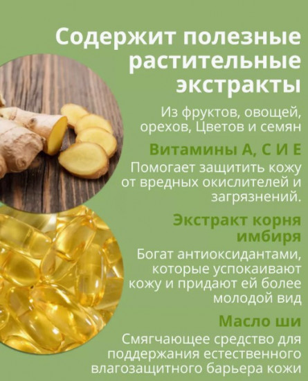 Молочко для тела «Original»