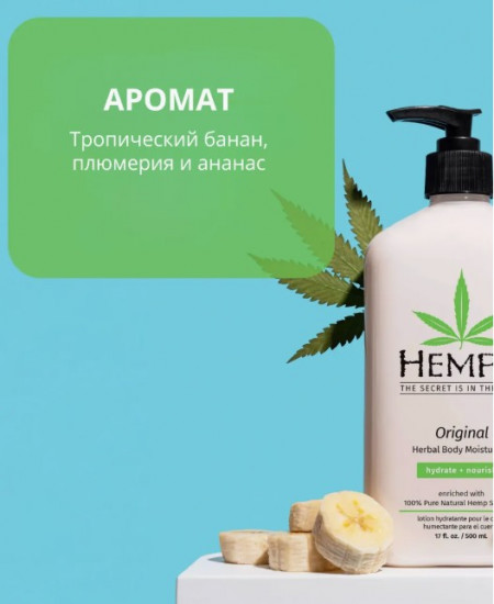 Молочко для тела «Original»