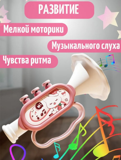 Набор погремушек для малышей